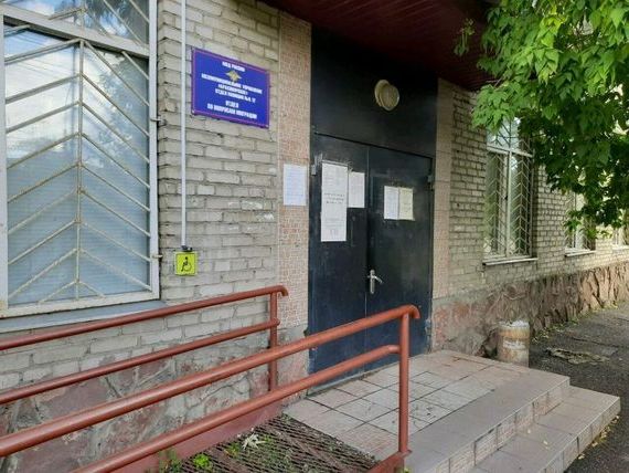 прописка в Кинеле